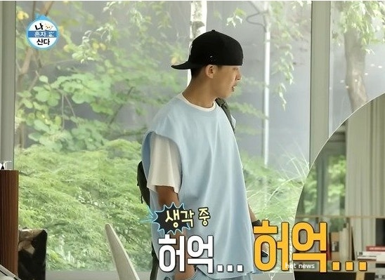  마약 4종 투약 유아인 나혼산 한남동 용산 자택 2곳서 압수수색 증거물 확보 나이 프로필