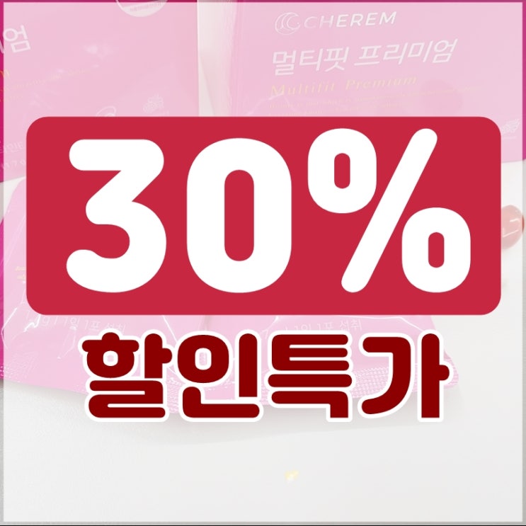  멀티핏 프리미엄 황신혜 다이어트 도전해요!