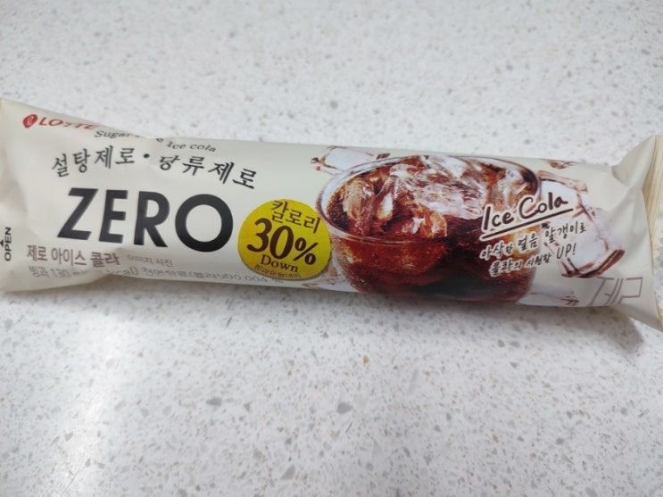  간식리뷰)설탕제로 당류제로 쭈쭈바 맛도..