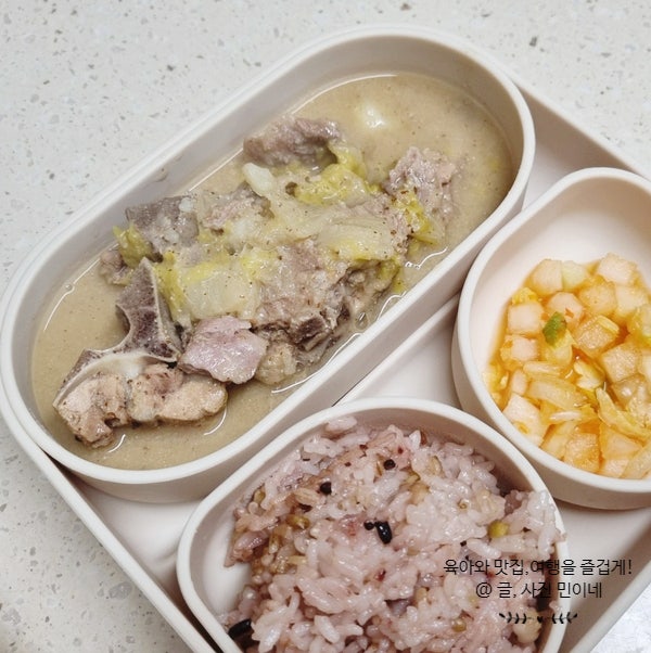  완료기 반찬 아기 감자탕 만드는 법