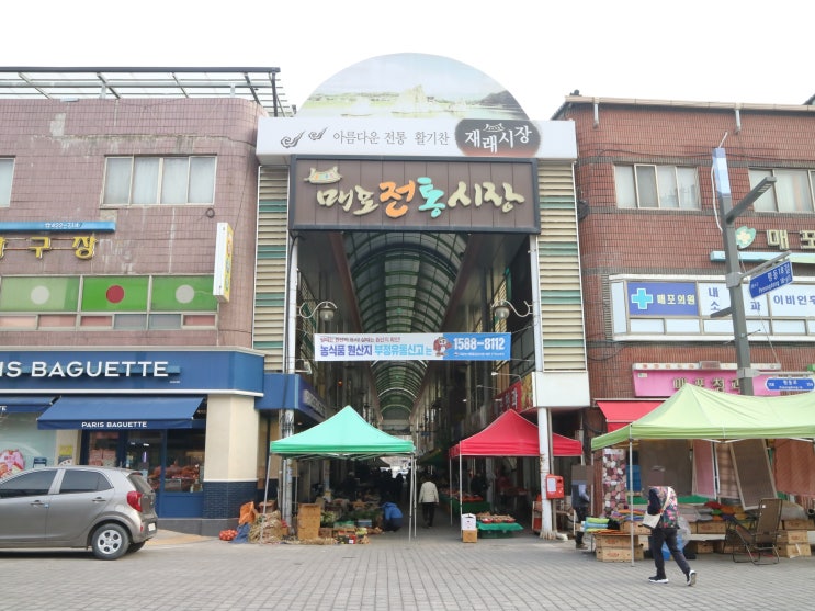 [전국 5일장 61번째]단양군 매포 5일장(4,9일장) : 매포 전통시장에 위치한 소규모 전통시장입니다