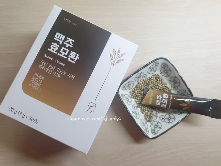  건강한 모발의 비법 - 바이탈타임 맥주효모환