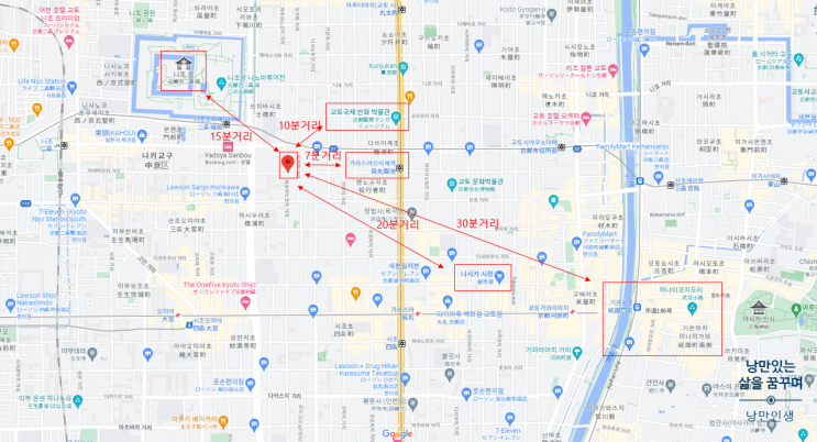  2023년 2월 일본 교토지역 기라쿠 교토 아네야코지 료칸 후기