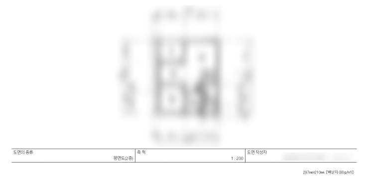  서울 독립 일기 | 전세 계약 후 도면 온라인 발급 받기 (@세움터 평면도 발급)