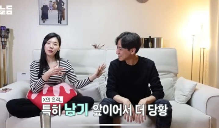 윤남기이다은, 전 배우자 흔적에 당황→"둘째 딸 아니면 억울" 2세 계획까지('남다리맥') 윤남기이다은, 전 배우자 흔적에 당황→"둘째 딸 아니면 억울" 2세 계획까지('남다리맥')