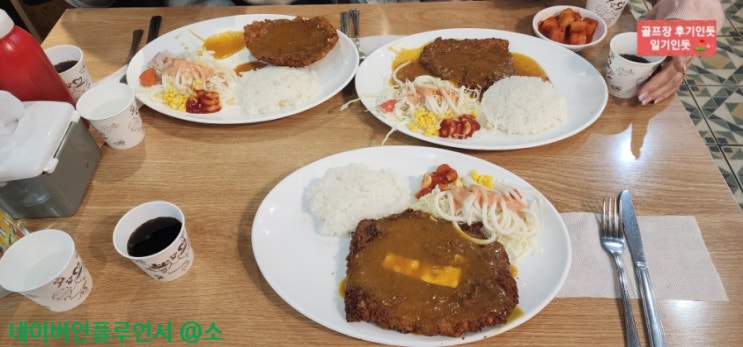  대구 중구 인기돈까스맛집 후기(전원돈까스) 2023년 2월말