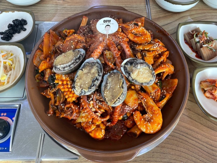  인천을왕리맛집 :: 영종도 드라이브 점심데이트 을왕리300도씨 해물갈비