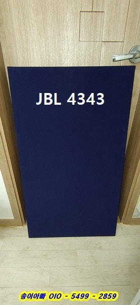 그릴천, 망가진 그릴틀 제작, Grill, JBL, Tannoy, Altec, Jensen, EV, Bose, AR, 스피커천, 스피커망