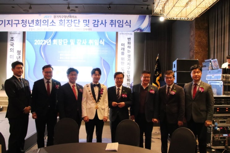  경기지구청년회의소 / 경기도의회 JC의정동우회