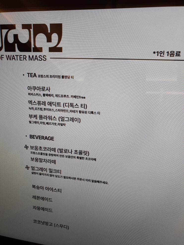  영덕 신상 단골 바다뷰 대형 베이커리 카페 단체, 주차장 가능