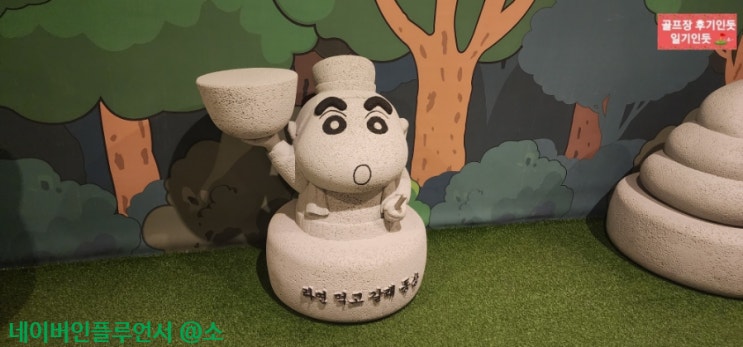  대구 83타워 짱구페스티벌 후기(짱구페스티벌 짱구야 캠핑가자 전시)2023년 2월말