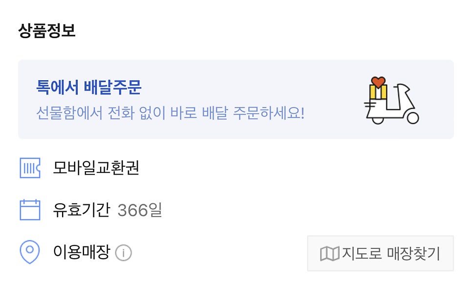 BHC치킨 세곡점 사진 3