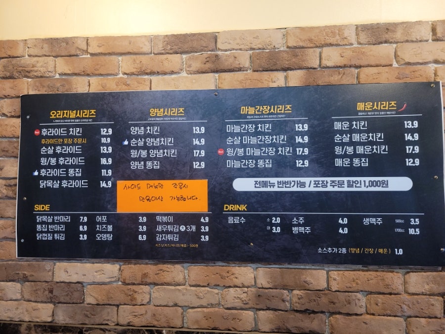 바사쿠 비산원대점 사진 2
