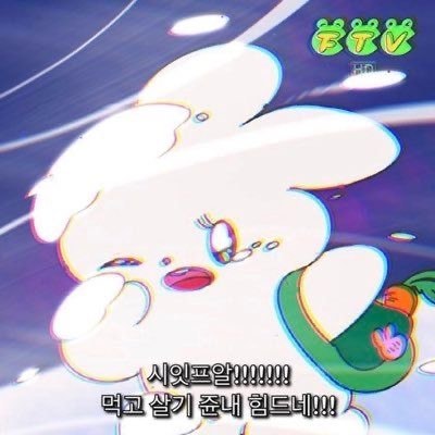 딱히 어디 쓸데는 없지만 한 번쯤은 쓸 일이 있는 짤 모음 : 네이버 블로그