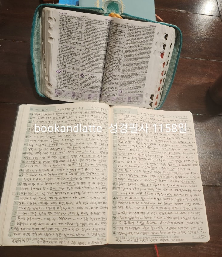  《필사 1158일》 에스겔 41:7~41:26