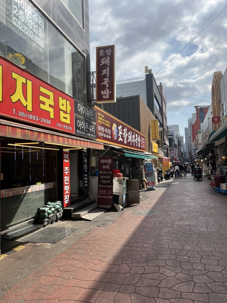  부산 서면시장 구경하는 겸 특별한 버거스 올마이티도 다녀왔어요