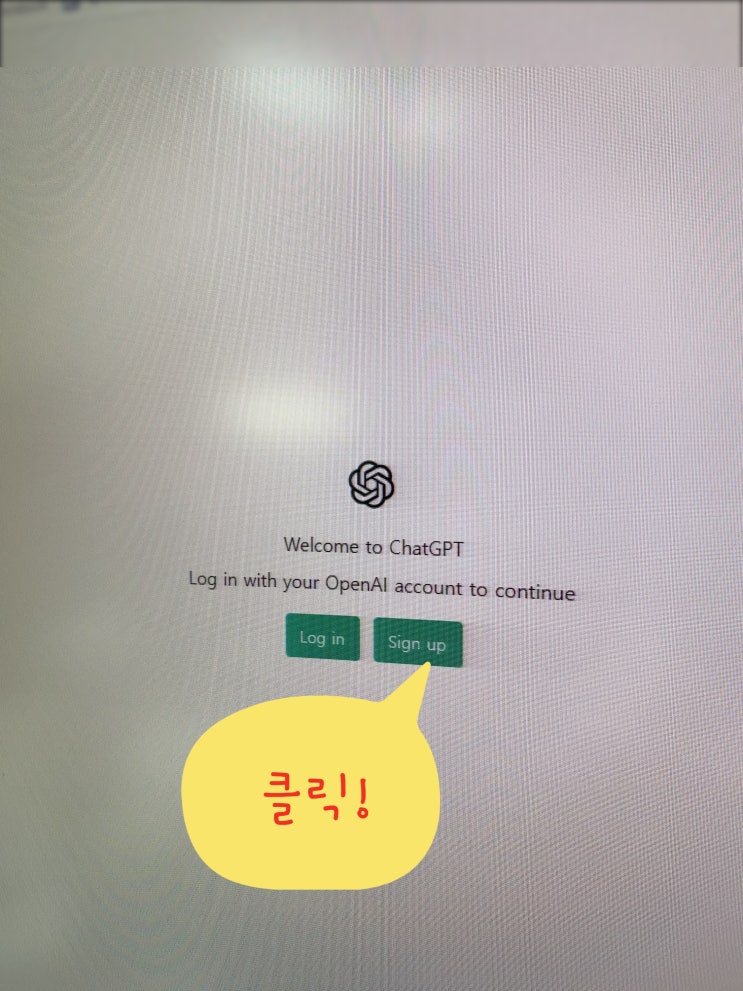 쳇지피티 가입 순서 그리고 사용 결과 영상으로 확인해보세요. 쳇지피티 가입 순서 그리고 사용 결과 영상으로 확인해보세요.