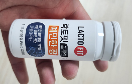  종근당건강 락토핏 솔루션 2 체험 후기!!!