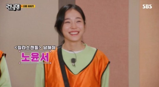 '일타스캔들' #노윤서 "남동생이 #연예인병 걸렸다고"