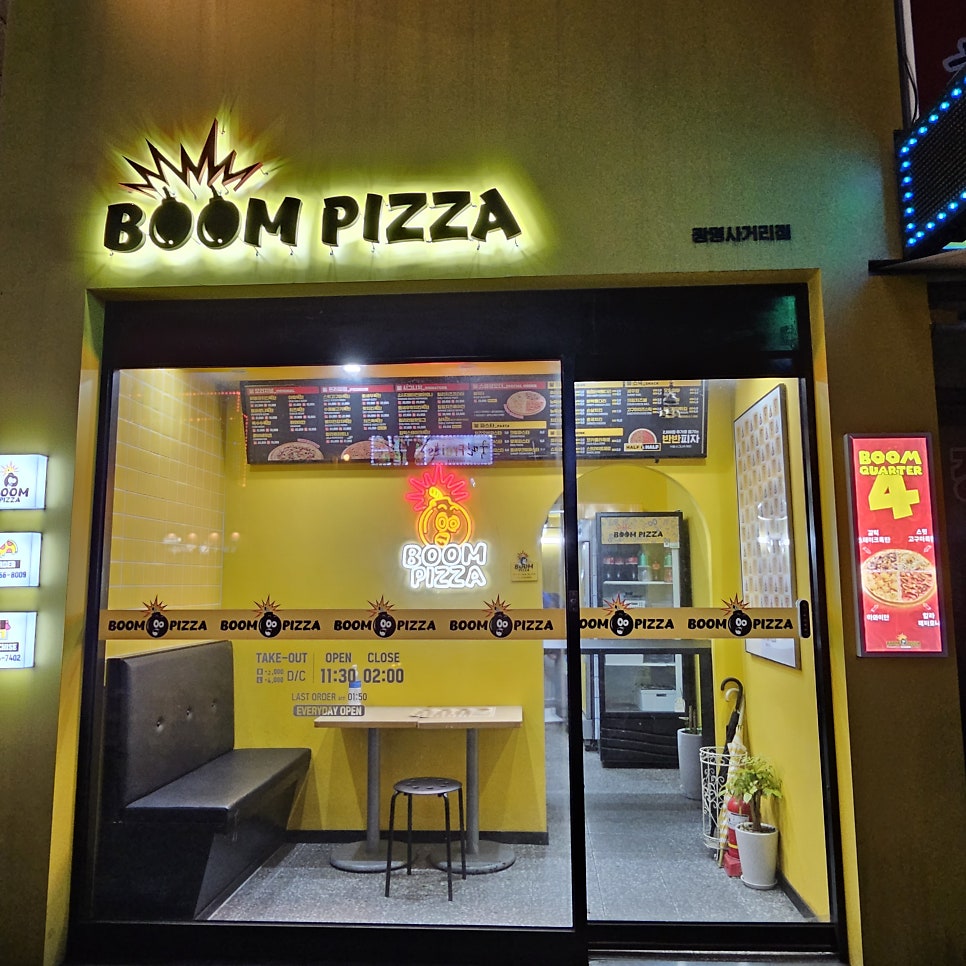 붐피자 광명사거리점 사진 2
