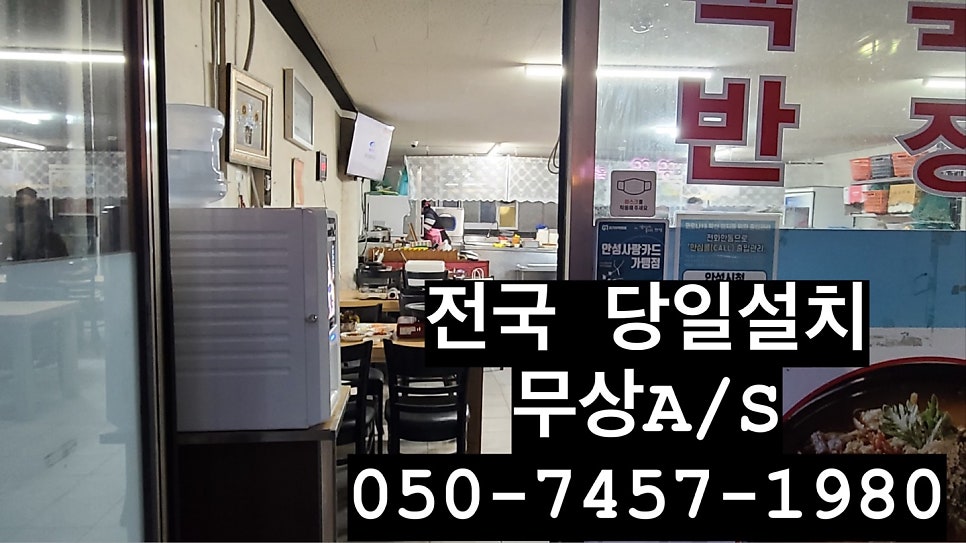 민이네추어탕 사진 4