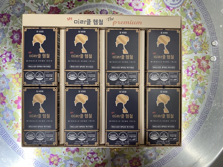  철분제 아무거나 드셨다면 이 글을 확인해보세요