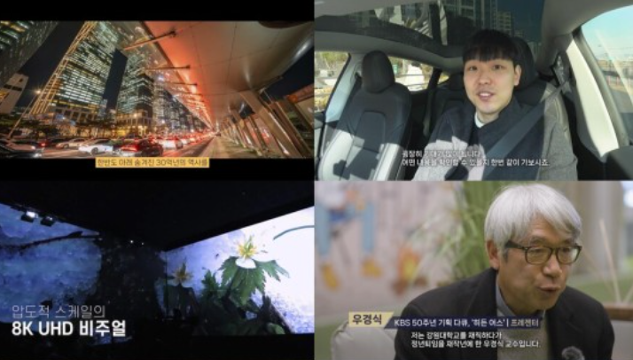 '히든어스' PD "지질?우주와 자연의 중간…늘 걷는 길에 지구의 역동성 있어" '히든어스' PD "지질?우주와 자연의 중간…늘 걷는 길에 지구의 역동성 있어"
