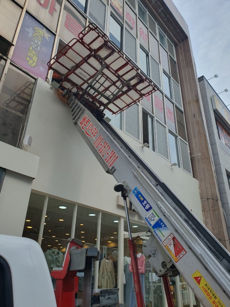진주사다리차 사천 남해 고성 산청 함양 하동 의령 합천 진주시사다리차 진주사다리차 사천 남해 고성 산청 함양 하동 의령 합천 진주시사다리차