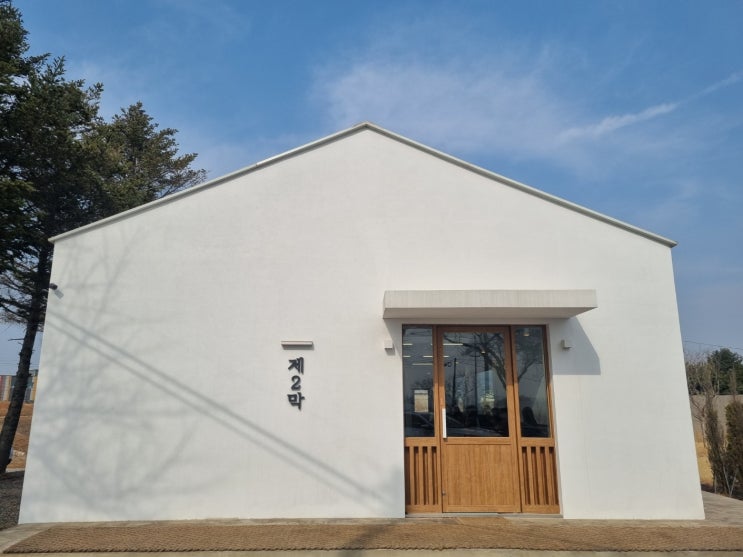  예산 카페 강력 추천, '제2막' 모든 걸 다 잡다.