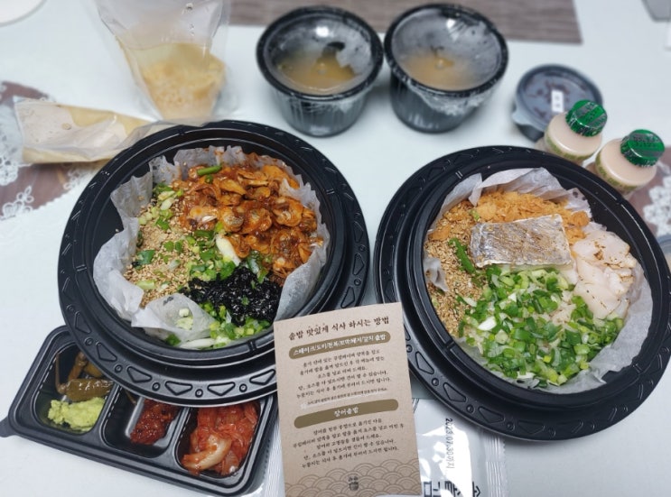 한남동 한강진 한식맛집: 솔솥 한남점 주문 배달후기 한남동 한강진 한식맛집: 솔솥 한남점 주문 배달후기