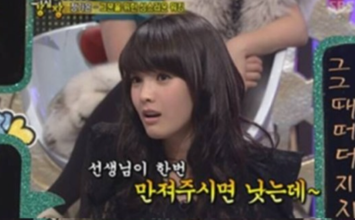 정가은, JMS에 당할 뻔? "선생님이 만져주면 낫는대" 일화 재조명 정가은, JMS에 당할 뻔? "선생님이 만져주면 낫는대" 일화 재조명