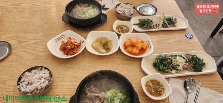  인천 오렌지듄스영종cc 맛집, 라운딩전 새벽아침식사(바우네나주곰탕 공항신도시점) 2023년 3월초