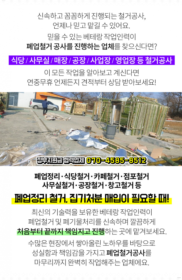 파라다이스모텔 사진 2