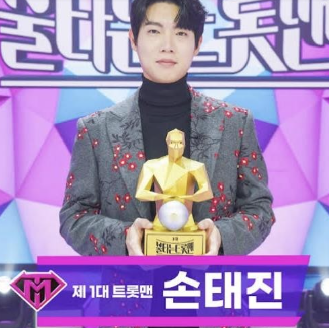 황영웅 하차한 '불타는 트롯맨' 최종 우승은 손태진 황영웅 하차한 '불타는 트롯맨' 최종 우승은 손태진
