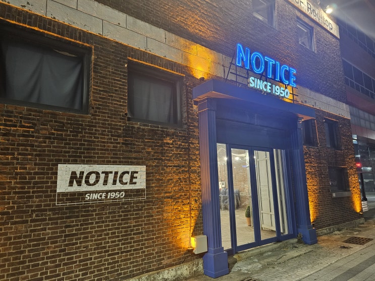  남포 밥집 데이트 카페_동두천부대찌개_NOTICE