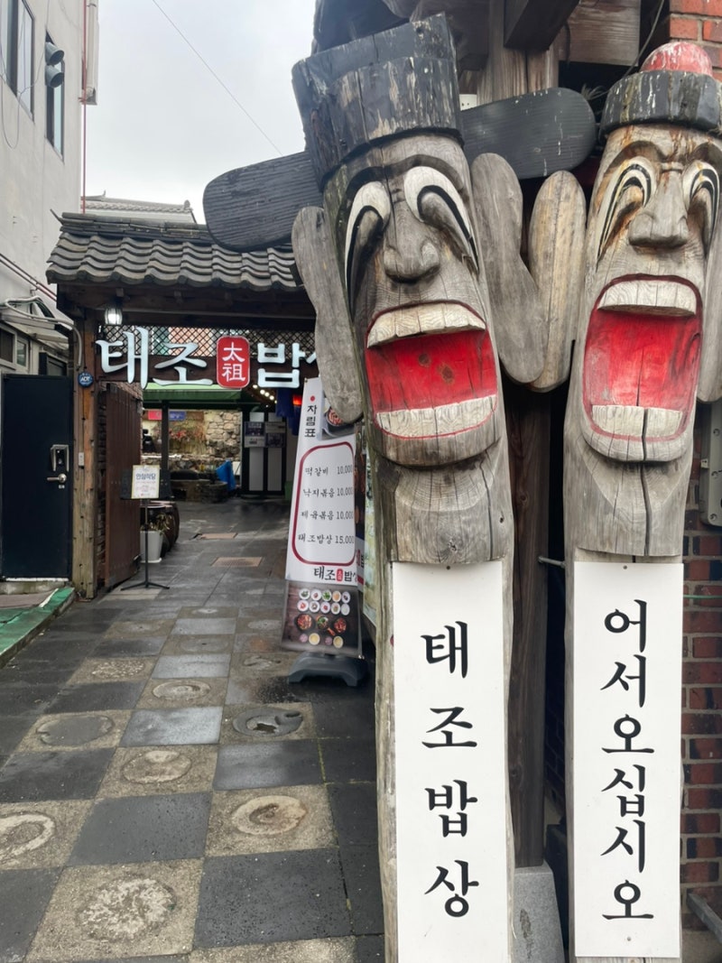 사진 4