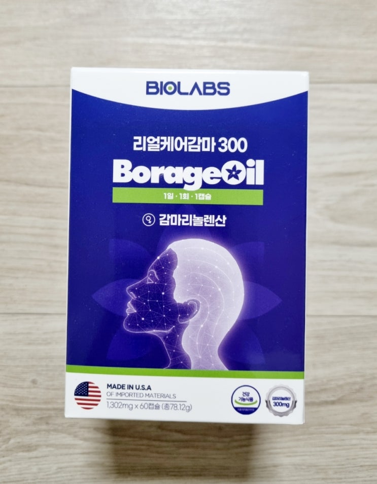  감마리놀렌산 자궁 영양제 바이오랩스 리얼케어 제품