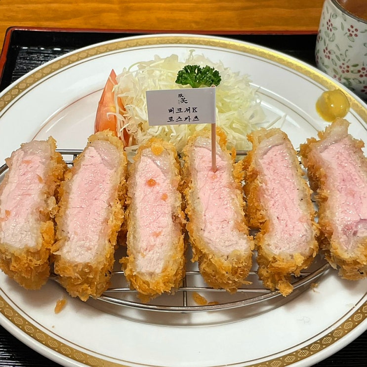 부산 돈까스 맛집 테이블링 웨이팅 필수 톤쇼우 부산대 본점 (+광안점과 비교) 부산 돈까스 맛집 테이블링 웨이팅 필수 톤쇼우 부산대 본점 (+광안점과 비교)