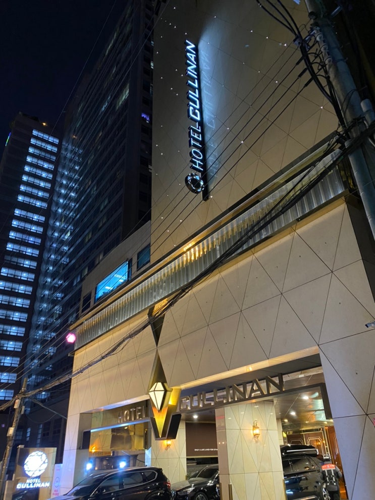  역삼역모텔 호텔컬리넌 역삼에서 퇴근 후 소소한 호캉스 후기