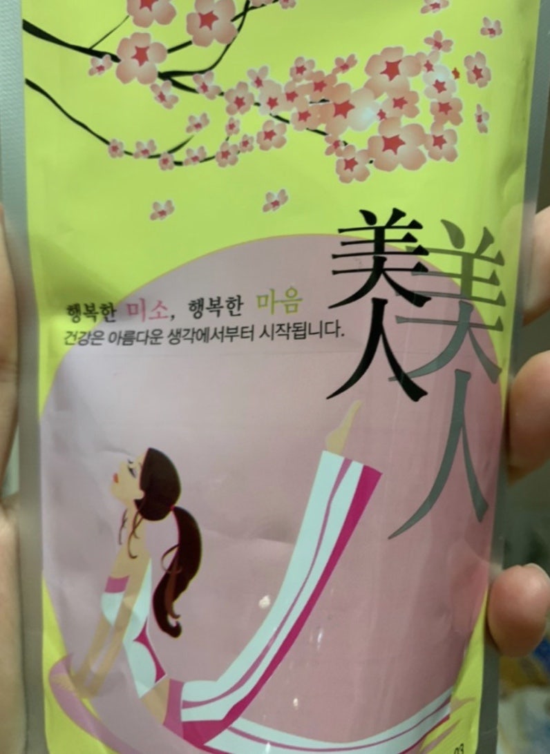 새해맞이 큐시미아 4주 다이어트 후기 -7.4kg (ft. 내돈내산 & 솔직후기) : 네이버 블로그