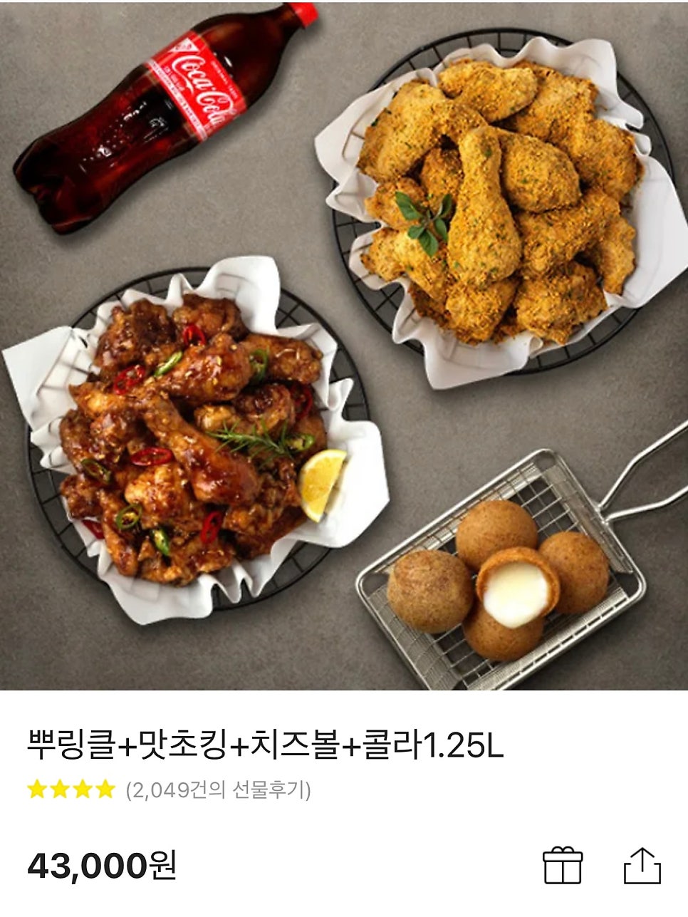 BHC치킨 세곡점 사진 2