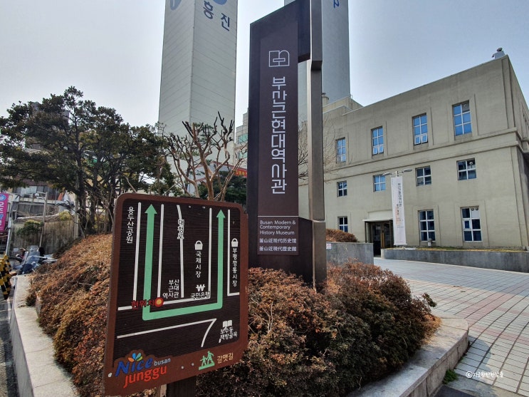  남포동 부산 근현대역사관 별관 복합문화공간 가볼 만한 곳 추천