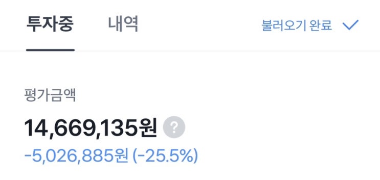  개인주식 ISA(삼성증권) 3월1일 잔고현황