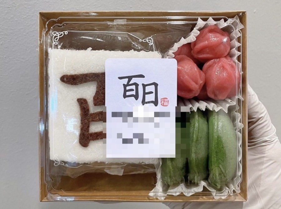 고운손떡 사진 4