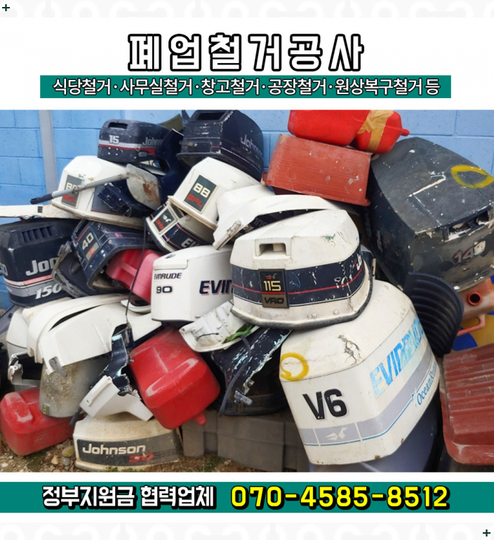 파라다이스모텔 사진 1