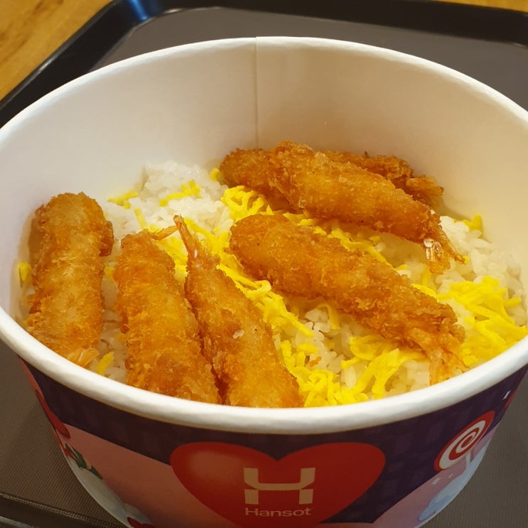  종각역 한솥도시락 - 3월 한정 신메뉴 새후마요와 관련 이벤트