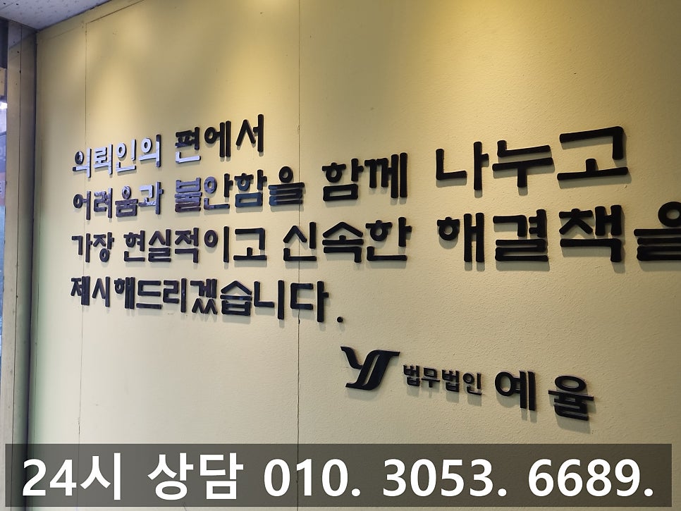 번호판 가리기, 계획적인 절도 구속될 상황이라면 인천절도죄변호사 관련 사진
