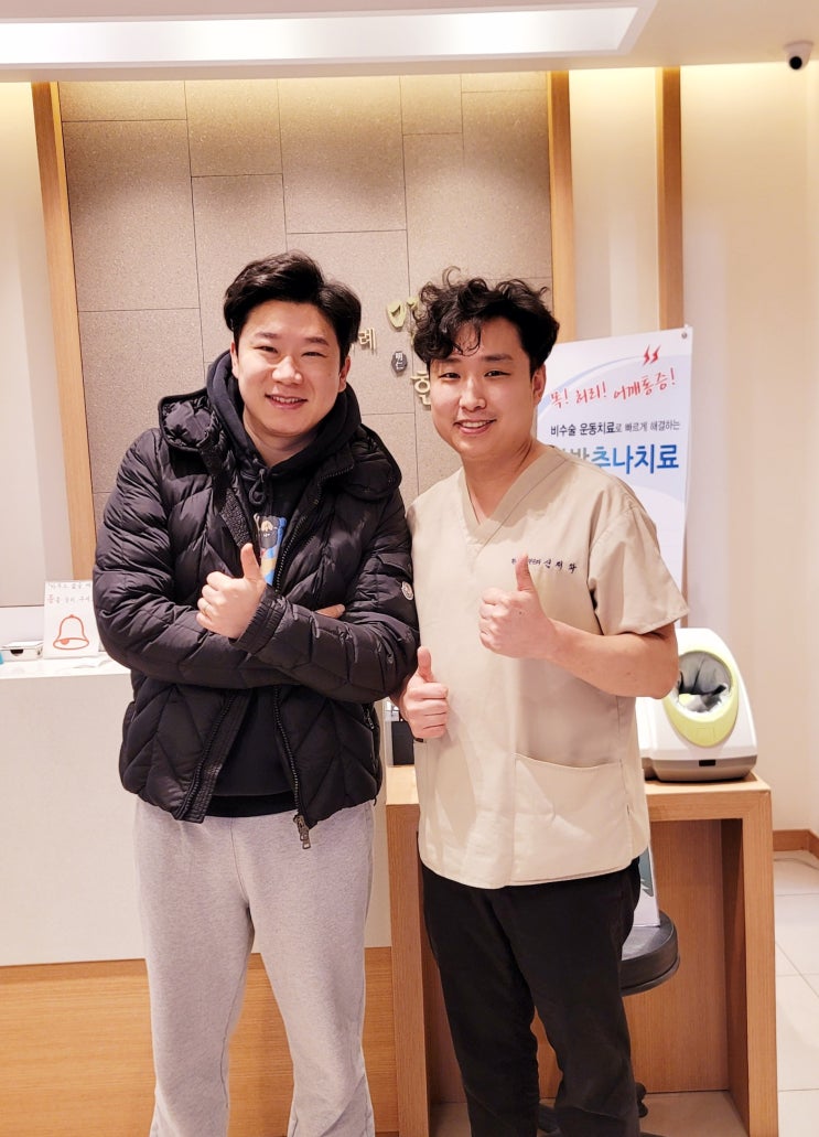  위례한의원 - 금메달리스트 진종오선수께서 방문해주셨습니다.