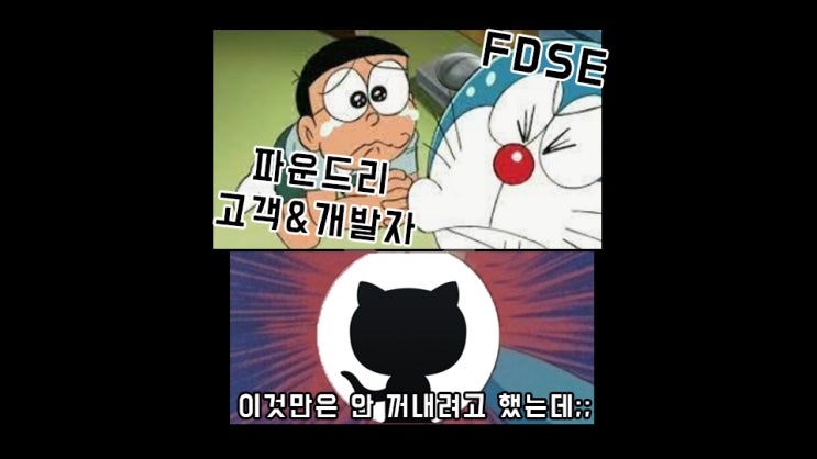  팔란티어, 아 이것만은 안 꺼내려고 했는데... (깃허브 , 오픈소스화, Merck 머크사 협업)