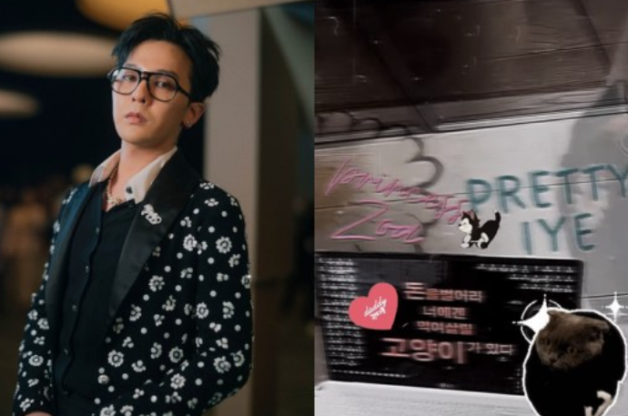 지드래곤, 솔로 컴백 암시? "돈을 벌어라" 지드래곤, 솔로 컴백 암시? "돈을 벌어라"